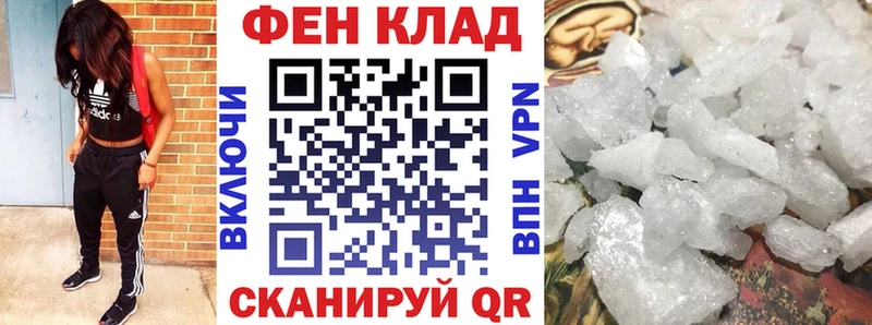 Амфетамин 97%  Николаевск 