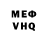 APVP кристаллы Romain Balet