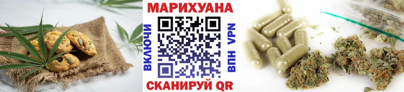 это официальный сайт  Николаевск  kraken зеркало  Печенье с ТГК марихуана  хочу  