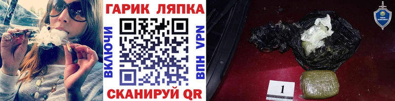 хочу   Николаевск  блэк спрут   Гашиш убойный 