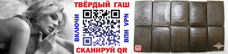 Гашиш AMNESIA HAZE Николаевск