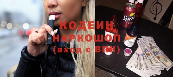 кокаин перу Красноперекопск