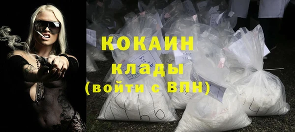 кокаин перу Красноперекопск