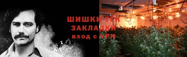 кокаин перу Красноперекопск