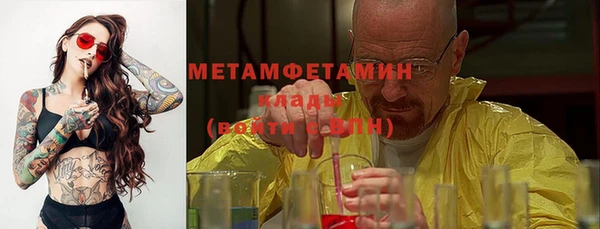 MDMA Premium VHQ Краснослободск