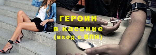 кокаин перу Красноперекопск