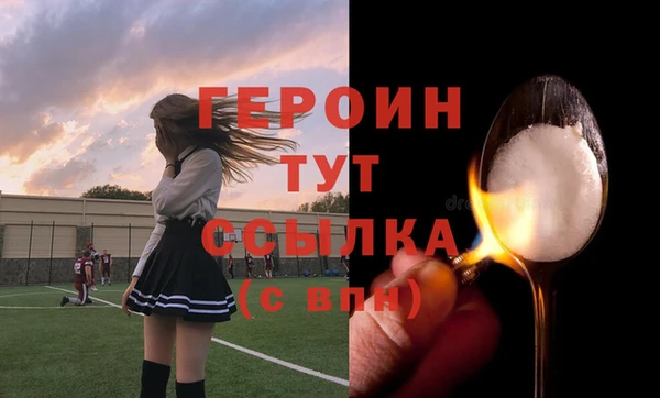 MDMA Premium VHQ Краснослободск