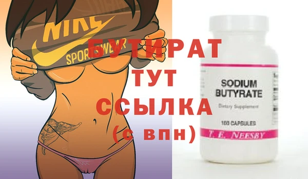 прущие грибы Краснотурьинск
