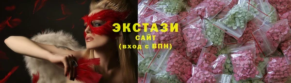 MDMA Premium VHQ Краснослободск