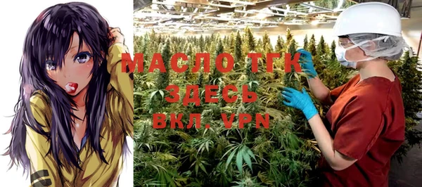 MDMA Premium VHQ Краснослободск