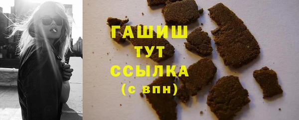 MDMA Premium VHQ Краснослободск