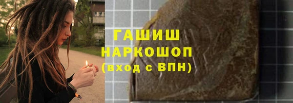 прущие грибы Краснотурьинск