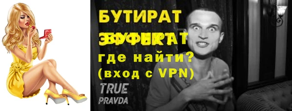 MDMA Premium VHQ Краснослободск