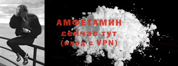 MDMA Premium VHQ Краснослободск