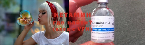 MDMA Premium VHQ Краснослободск