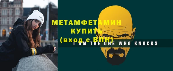 MDMA Premium VHQ Краснослободск