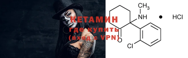 MDMA Premium VHQ Краснослободск