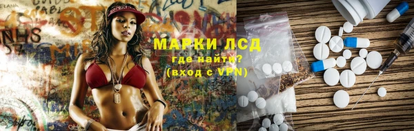 MDMA Premium VHQ Краснослободск