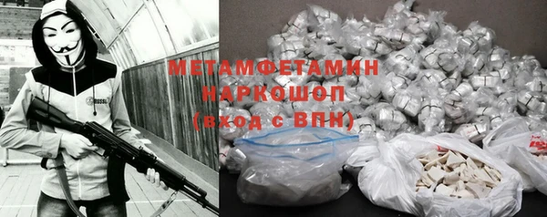 кокаин перу Красноперекопск