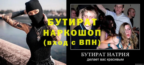 MDMA Premium VHQ Краснослободск