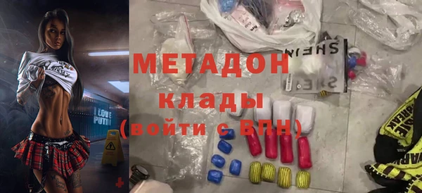 MDMA Premium VHQ Краснослободск