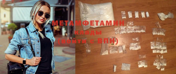 MDMA Premium VHQ Краснослободск