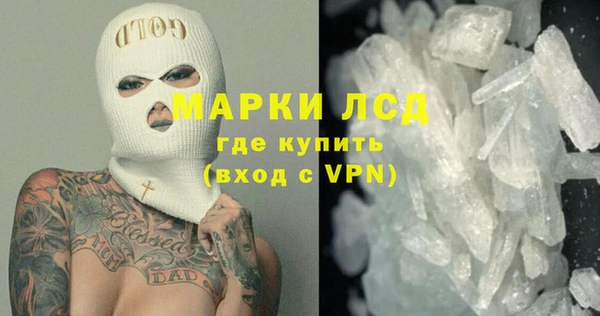 MDMA Premium VHQ Краснослободск