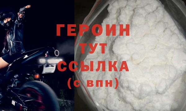 гашишное масло Дегтярск