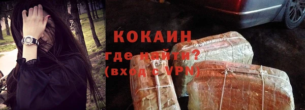 MDMA Premium VHQ Краснослободск