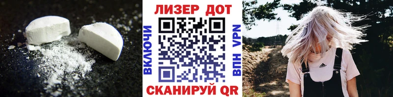 Лсд 25 экстази кислота  купить   Николаевск 