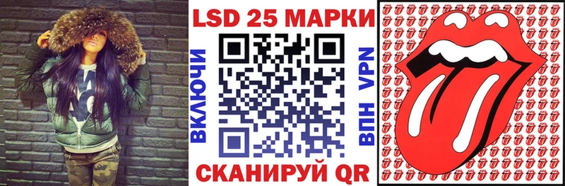 Марки NBOMe 1500мкг  наркошоп  Николаевск 