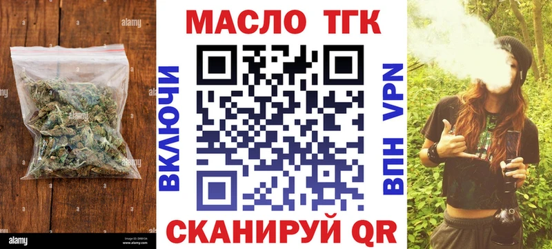 Дистиллят ТГК вейп  Николаевск 