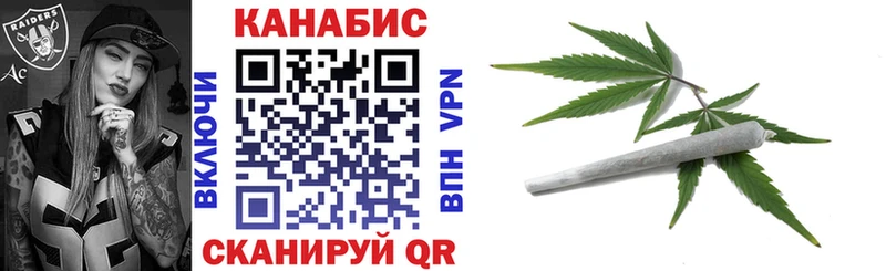 где купить наркотик  Николаевск  KRAKEN ССЫЛКА  Шишки марихуана SATIVA & INDICA 